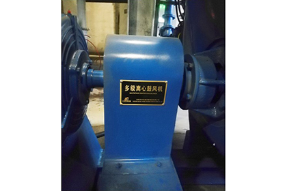 多段式離心鼓風(fēng)機(jī)